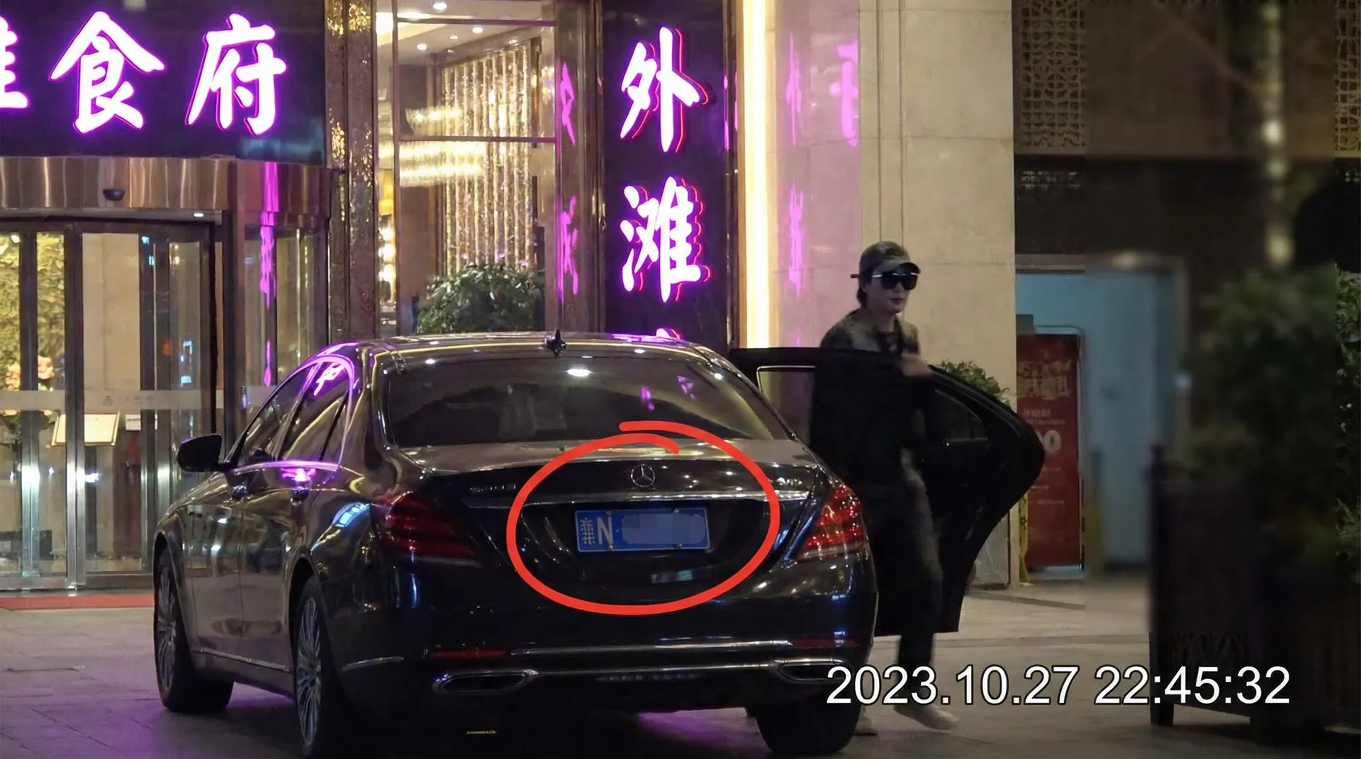 火博体育网站app - 某明星深夜现身高档餐厅被拍