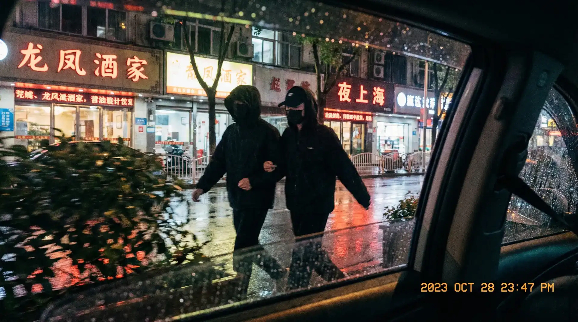 火博体育网站app - 顶流明星深夜密会现场抓拍照片